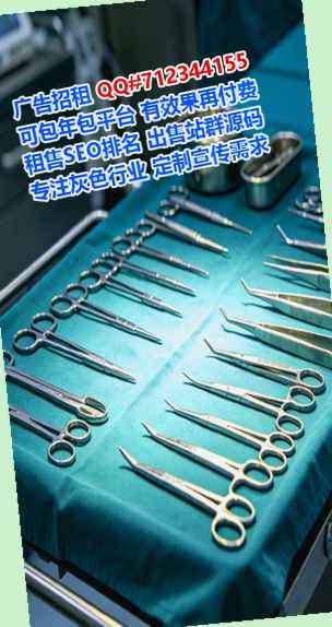 柘城代母健康科技门市部